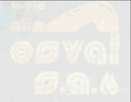 ESVAL