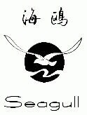 SEAGULL