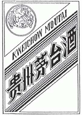 KWEICHOW MOUTAI