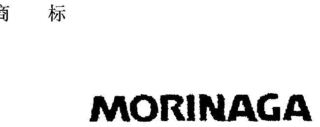 MORINAGA