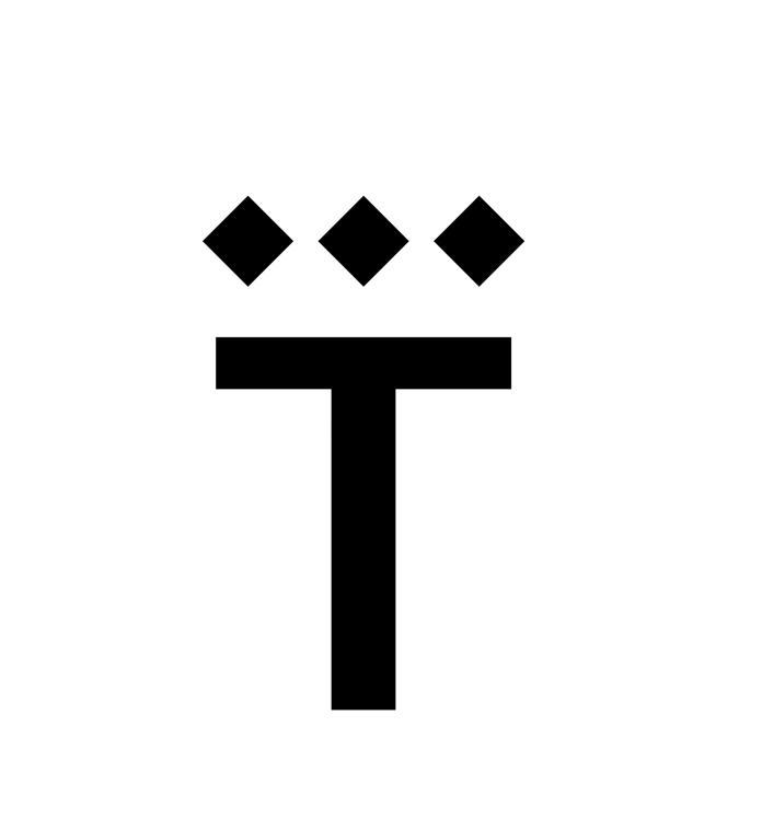 T