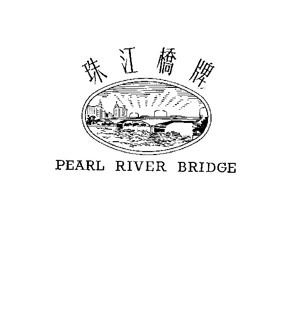 PEARL RIVER BRIDGE