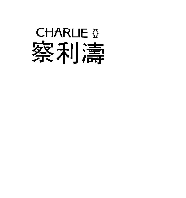 CHARLIE