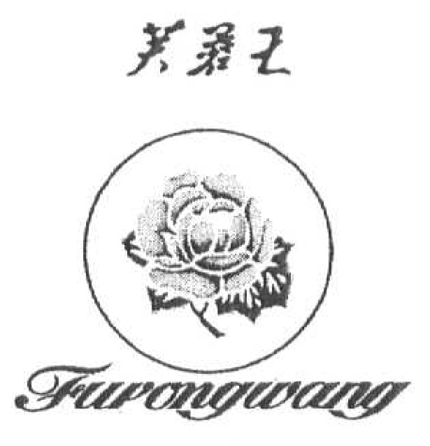 Fupongwang