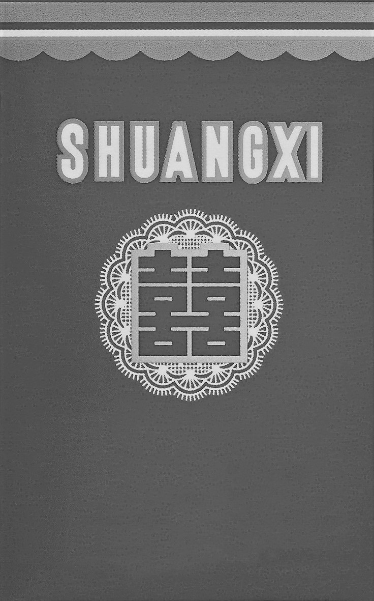 SHUANGXI