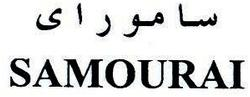 SAMOURAI