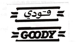 GOODY
