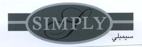 SIMPLY