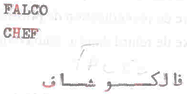FALCO CHEF فالكو شاف