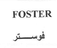 FOSTER فوستر