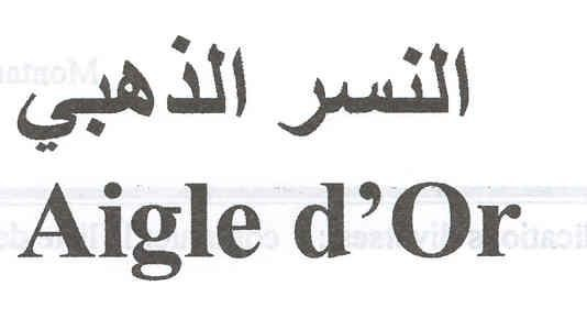 Aigle d'Or النسر الذهبي