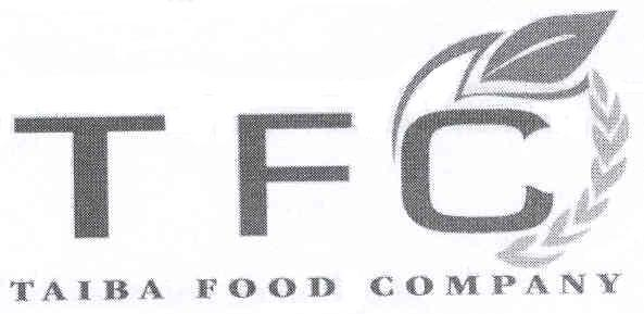 TFC - TAIBA FOOD COMPANY &dessin