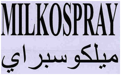 MILKOSPRAY ميلكوسبراي