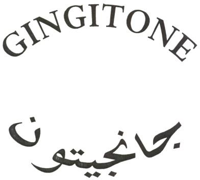 GINGITONE جانجيتون