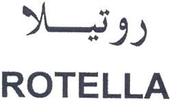 ROTELLA روتيلا