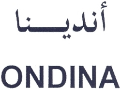 ONDINA أندينا