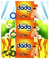 dada دادا