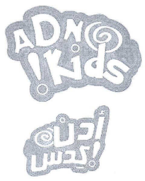 ADN Kids أدن كِدس