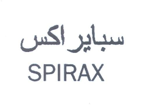 SPIRAX