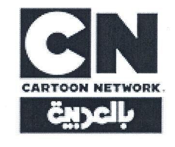 CN CARTOON NETWORK. بالعربية