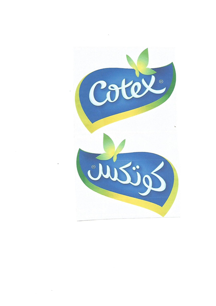 Cotex & logo (en caractères Arabe & Latin)