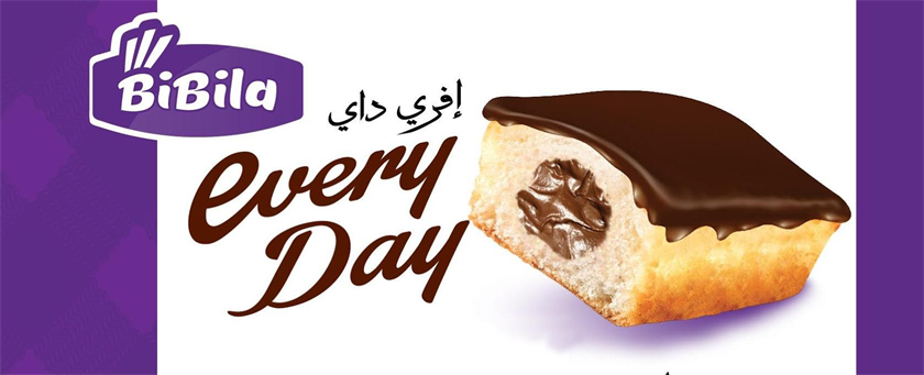 BiBila EveryDay إفري داي