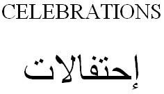 CELEBRATIONS إحتفالات