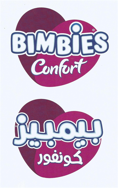 BIMBIES Confort بيمبيز كونفور