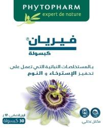 PHYTOPHARM فـيــريــان
