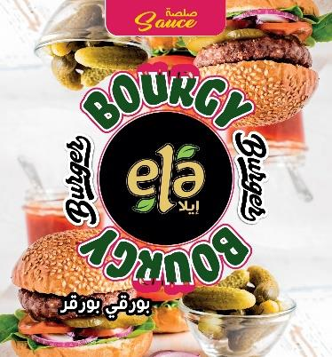 ela Sauce Bourgy Burger إيلا بورقي بورقر