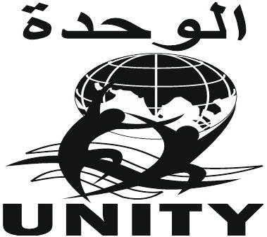 UNITY الوحدة