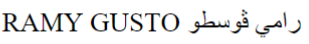 RAMY GUSTO رامي ڨوسطو
