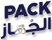 PACK باك الجهاز