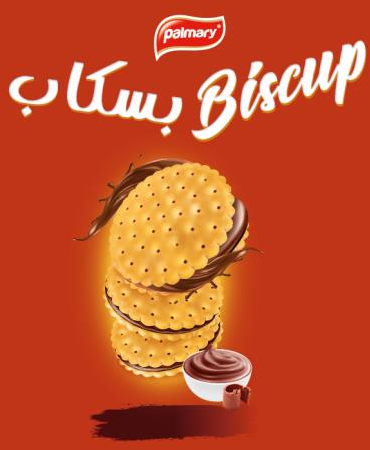 Palmary Biscup بسكاب