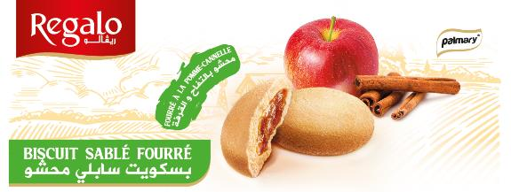 Palmary Regalo biscuit sablé fourré fourré à la pomme et cannelle ريقالو بسكويت محشو محشو بالتفاح و القرفة