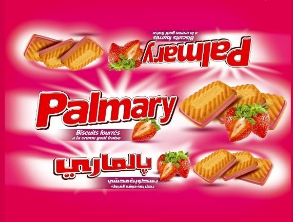 Palmary بالماري