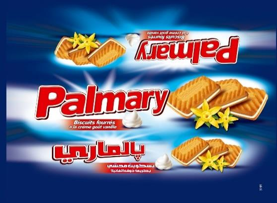 Palmary بالماري