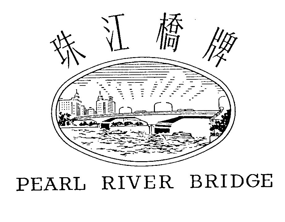 PEARL RIVER BRIDGE