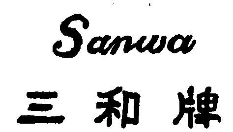 Sanwa