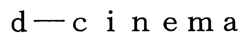 d-cinema