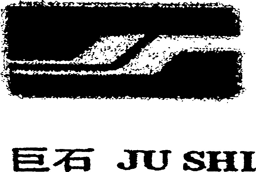 JU SHI