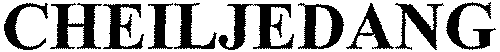 CHEILJEDANG