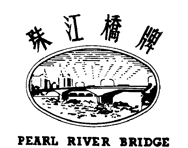 PEARL RIVER BRIDGE