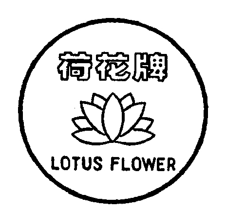 LOTUS FLOWER
