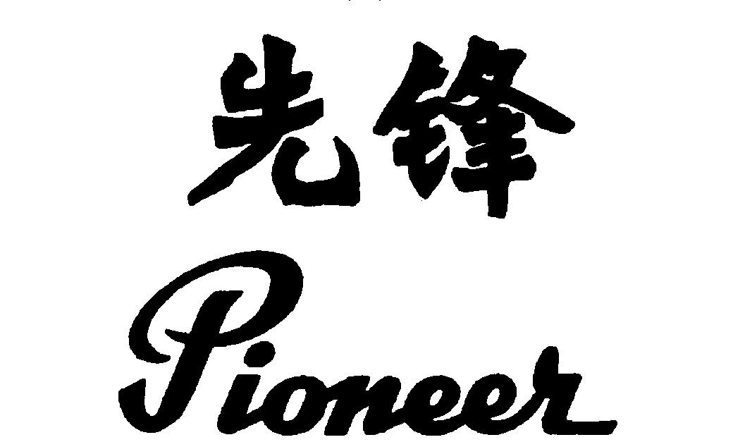 Pioneer