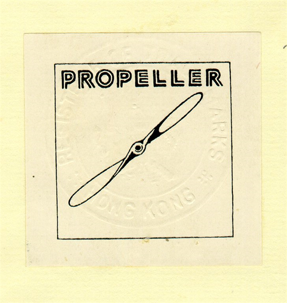 PROPELLER