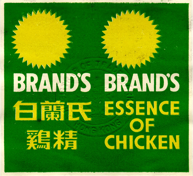 BRAND'S ESSENCE OF CHICKEN 白蘭氏鷄精