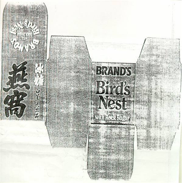 BRAND'S Bird's Nest with Rock Sugar 白蘭氏出品冰糖燕窩