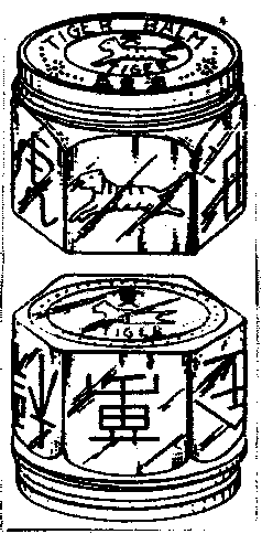 TIGER BALM 萬金油 虎標萬金油