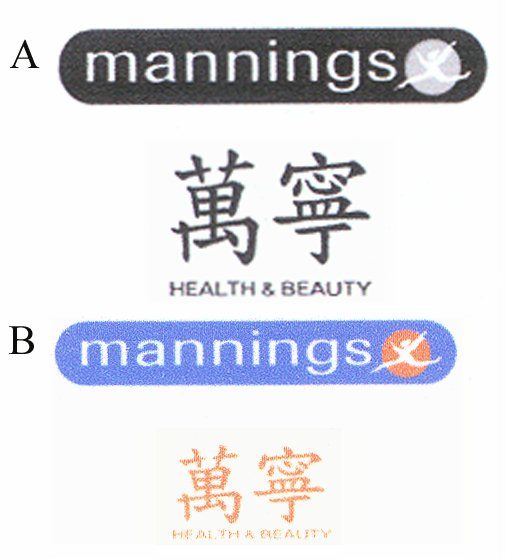 mannings HEALTH & BEAUTY 萬寧